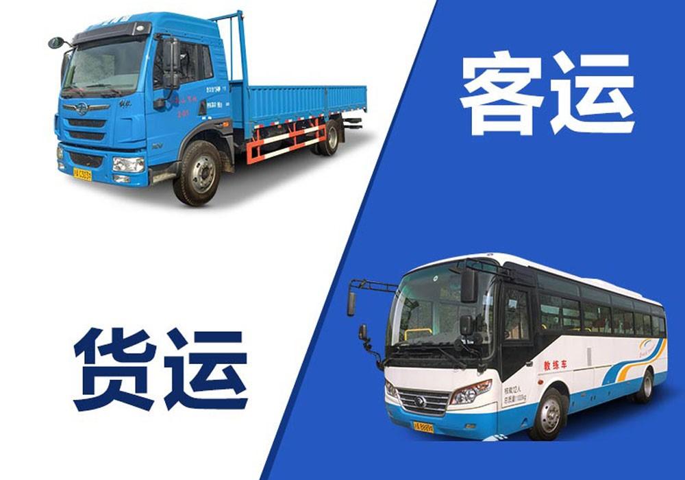 其他車型：A照、B照等